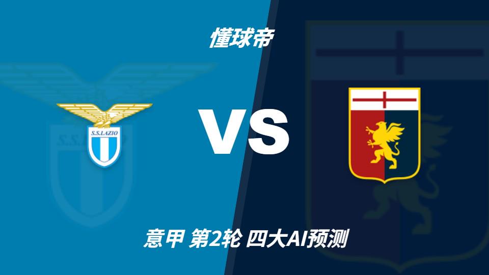 Góc Nhìn Net88: Bốn AI dự đoán Lazio vs Genoa: Tất cả đều cho rằng chủ n