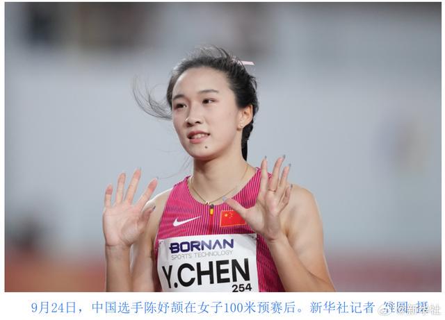 Góc Nhìn Net88: Trần Dư Hiệt 17 tuổi giành HCV 100m nữ điền kinh ASIAD